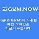 http://korea.zigum.fund/data/editor/2506/thumb-8e57523f214ebea7f916038984b7b3af_1751030497_6335_80x80.jpg